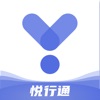 悦行通安卓版下载v1.0.8_悦行通官方下载