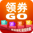 领券Go苹果版下载v1.1.1_领券Go最新版下载