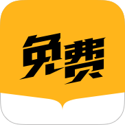 米阅小说苹果版下载v1.5.0_米阅小说官方下载