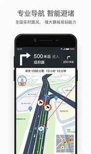 搜狗地图MINI版安卓版下载v1.2.3_搜狗地图MINI版最新版下载