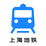 上海地铁出行安卓版下载v1.9.2_上海地铁出行最新版下载