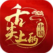 舌尖上的中国官方下载v1.0.6_舌尖上的中国最新版下载