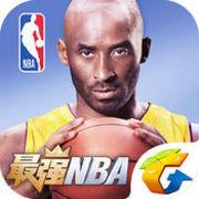 最强NBA手机版下载v3.4.8_最强NBA最新版下载