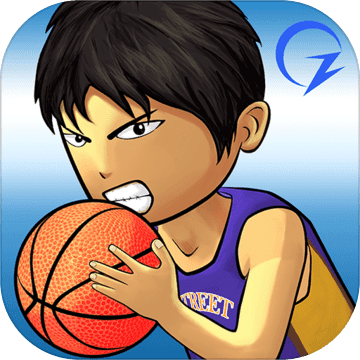 街头篮球联盟app下载v1.1.4_街头篮球联盟最新版下载