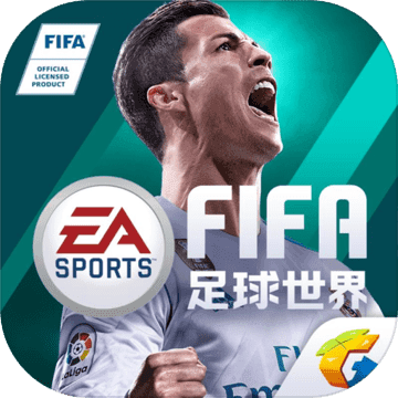 FIFA足球世界app下载v1.0.1_FIFA足球世界破解版下载